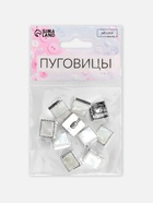 Пуговицы на ножке, пластиковые, 13×13 мм, набор 10 шт., цвет серебряный - Фото 4