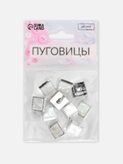 Пуговицы на ножке, пластиковые, 13×13 мм, набор 10 шт., цвет серебряный 7386415 - фото 319877958