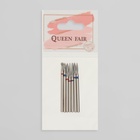 Фрезы для маникюра, алмазные, универсальные, 7 шт., разная форма и зернистость - Фото 3