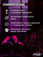 Фитолампа для растений, светодиодная, E27, 32 Вт, IP20, 220 В, 180°, четырёхлепестковая, складная, мультиспектральная - Фото 3