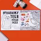 Раскраска - антистресс «Задушевные звери», 20 стр. - Фото 5