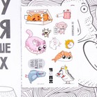 Раскраска - антистресс «Задушевные звери», 20 стр. - Фото 6