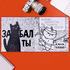 Раскраска - антистресс «Задушевные звери», 20 стр. - Фото 7