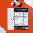 Раскраска - антистресс «Задушевные звери», 20 стр. - Фото 8