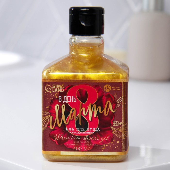 Мерцающий гель для душа, 400 мл, МИКС 26500