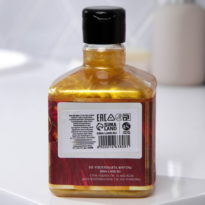 Мерцающий гель для душа, 400 мл, МИКС 26500