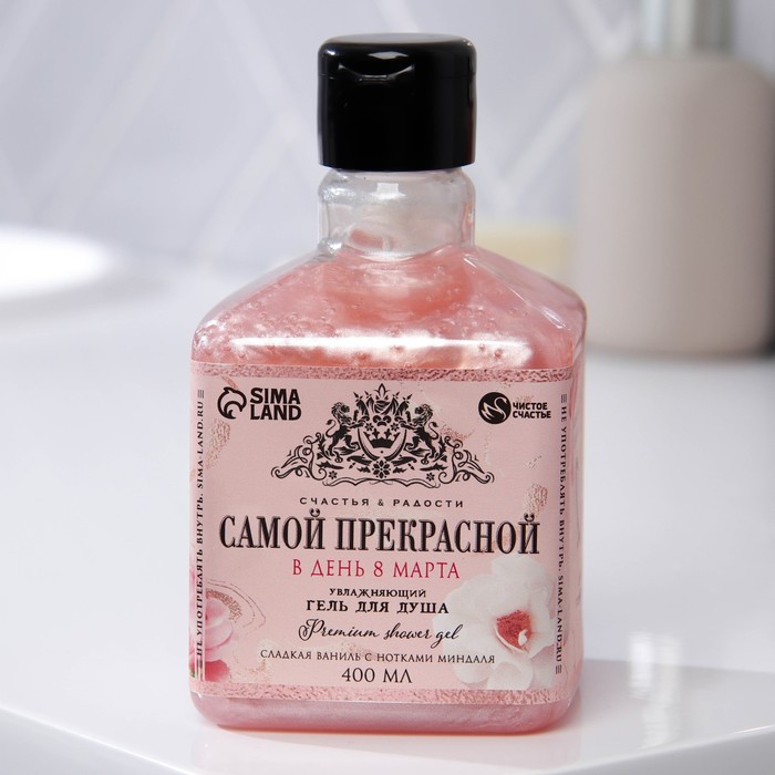 Мерцающий гель для душа, 400 мл, МИКС 26500