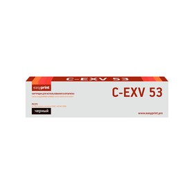 Картридж EasyPrint LC-EXV53 (iRADVANCE4525i/4535i/4545i/4551i), для Canon, чёрный
