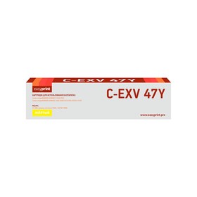 Картридж EasyPrint LC-EXV47Y (iRADVANCEC250/255/350/351/355), для Canon, жёлтый