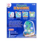 Набор для творчества «Создай ночник. Динозаврик» 7075889 - фото 16839630