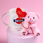 Набор «Мечта», мягкая игрушка в кружке, медведь, цвета МИКС - Фото 8