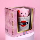 Набор «Мечта», мягкая игрушка в кружке, медведь, цвета МИКС - Фото 7