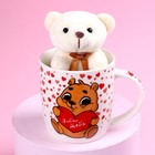 Подарочный набор «Люблю тебя», мишка в кружке, МИКС - Фото 2