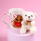 Подарочный набор «Люблю тебя», мишка в кружке, МИКС - Фото 8