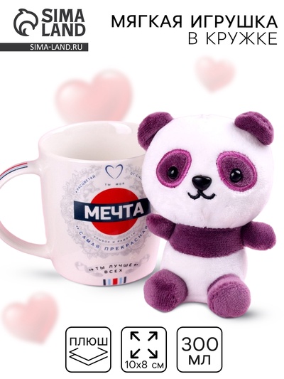 Набор «Мечта», мягкая игрушка в кружке, панда, цвета МИКС