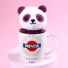 Набор «Мечта», мягкая игрушка в кружке, панда, цвета МИКС - фото 6551167