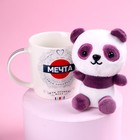 Набор «Мечта», мягкая игрушка в кружке, панда, цвета МИКС - фото 3751512