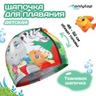 Шапочка для плавания детская ONLYTOP Swim «Зверята», тканевая, обхват 46-52 см - фото 25391162
