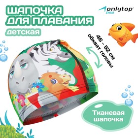 Шапочка для плавания детская ONLYTOP Swim «Зверята», тканевая, обхват 46-52 см 7445108