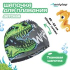 Шапочка для плавания детская ONLYTOP «Череп», тканевая, обхват 46-52 см 7445112 - фото 313355161