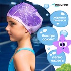 Шапочка для плавания детская ONLYTOP Swim «Цветы», тканевая, обхват 46-52 см - фото 6551200