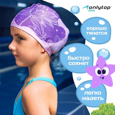Шапочка для плавания детская ONLYTOP Swim «Цветы», тканевая, обхват 46-52 см