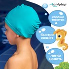 Шапочка для плавания детская ONLYTOP, тканевая, обхват 46-52 см - фото 25981112