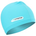 Шапочка для плавания детская ONLYTOP SWIM, тканевая, обхват 46-52 см, цвет голубой - Фото 3