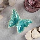 Менажница керамическая 2 ячейки «Бабочка» 11,5×9×3 см, цвет голубой - фото 27722554