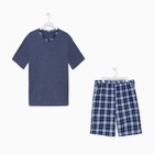 Комплект (футболка/шорты) мужской, цвет серо-голубой, размер 62 - Фото 5