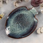 Блюдо керамическое сервировочное «Рыба», 31,5×24 см - фото 1041963