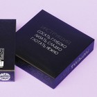 УЦЕНКА Мармелад в коробке "Не преувеличивай", 50 г. - Фото 4