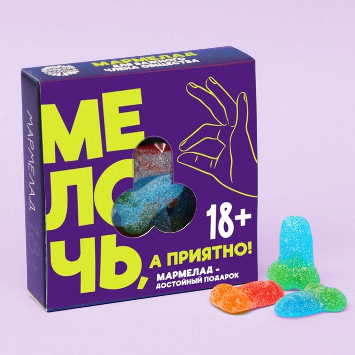 УЦЕНКА Мармелад в коробке "Радуйся мелочам", 50 г. - Фото 1