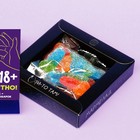 УЦЕНКА Мармелад в коробке "Радуйся мелочам", 50 г. - Фото 2