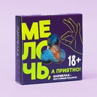 УЦЕНКА Мармелад в коробке "Радуйся мелочам", 50 г. - Фото 5