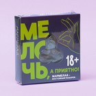 УЦЕНКА Мармелад в коробке "Радуйся мелочам", 50 г. - Фото 8