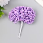 Цветы для декорирования "Облако" фиолетовый 1 букет=12 цветов 8 см - Фото 3