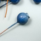 Декор для творчества "Ягодка - голубика" синий 7х1 см (комплект 20 шт) - фото 25319223