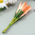 Декор для творчества "Иван чай" 1 букет=10 цветков оранжевый 1,5х14 см (комплект 10 шт) - фото 27135018