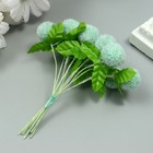 Тычинки для цветов "Шарик мохнатый зелёный" d=1,5-2 см 1 букет=10 шт 10 см - Фото 2