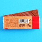 Шоколад молочный «Так, бл...», 20 г. (18+) - фото 21501966