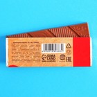 Шоколад молочный «Барыня», 20 г. - фото 21501984