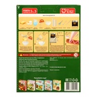 Кондитерский конструктор "Мам, я справлюсь!" имбирные печенья, 251 г - Фото 3