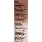 Стойкая крем-краска «Татуаж бровей» серии Effect Color Тон Горький шоколад - фото 9789858