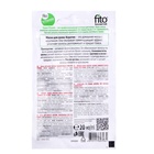 Маска для волос Кератин Ламинирующая серии fito VITAMIN, 20мл - фото 24314279