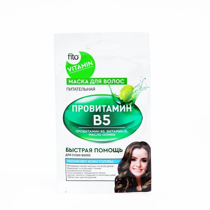 Маска для волос Провитамин В5 Питательная серии fito VITAMIN, 20 мл - Фото 1