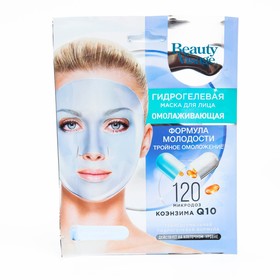 Гидрогелевая маска для лица Beauty Visage, омолаживающая, 38 г