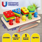 Деревянная пирамидка с рыбалкой «Логика», размер 10×21 см - Фото 1