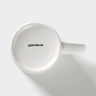 Кружка Доляна «Ёжик», 380 мл, фарфор, цвет белый - Фото 4