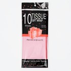 Бумага тишью, палитра №1, «МИКС», 50×66 см - Фото 8